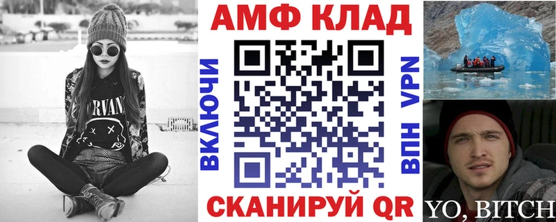 Амфетамин 98%  Павловский Посад 