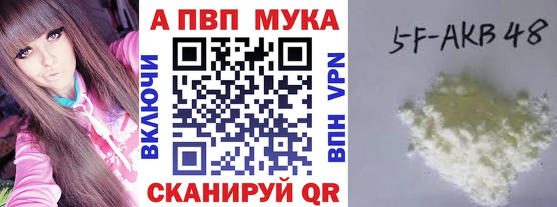 Alfa_PVP СК  Павловский Посад 
