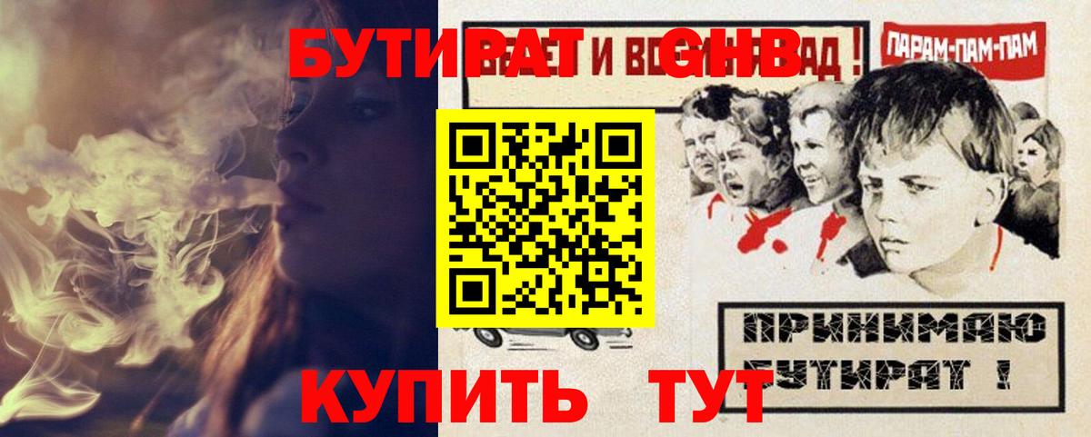 MDMA Павловский Посад
