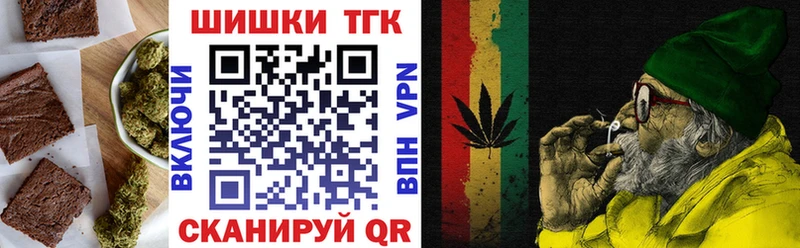 Еда ТГК марихуана  купить закладку  Павловский Посад 