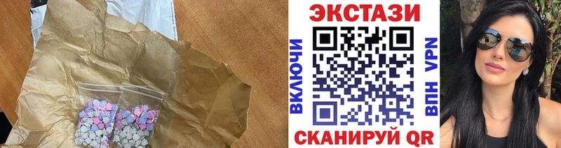 Ecstasy бентли  даркнет сайт  Павловский Посад 