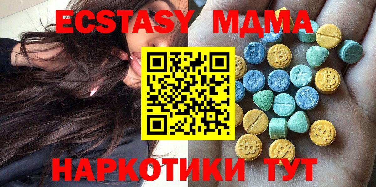 ЭКСТАЗИ диски  Вход с VPN  Павловский Посад 