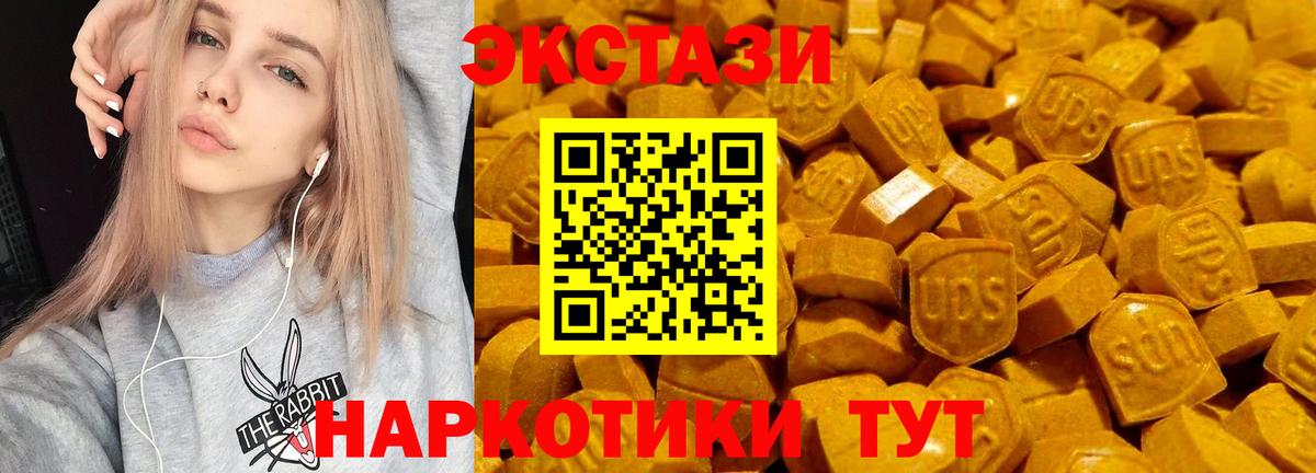 Ecstasy 99% Павловский Посад
