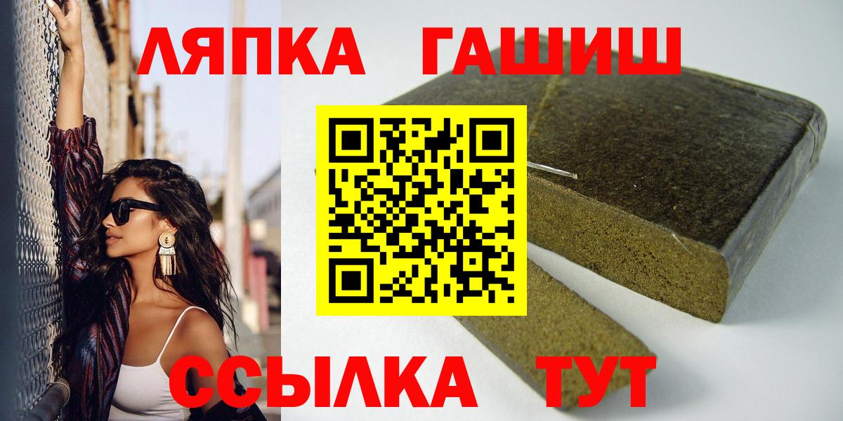 ГАШ AMNESIA HAZE  Вход с VPN  Павловский Посад 
