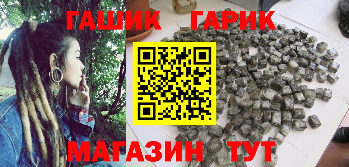 Гашиш ice o lator Павловский Посад