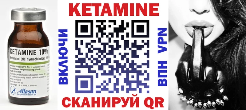 Кетамин ketamine  darknet телеграм  Павловский Посад  купить наркоту 