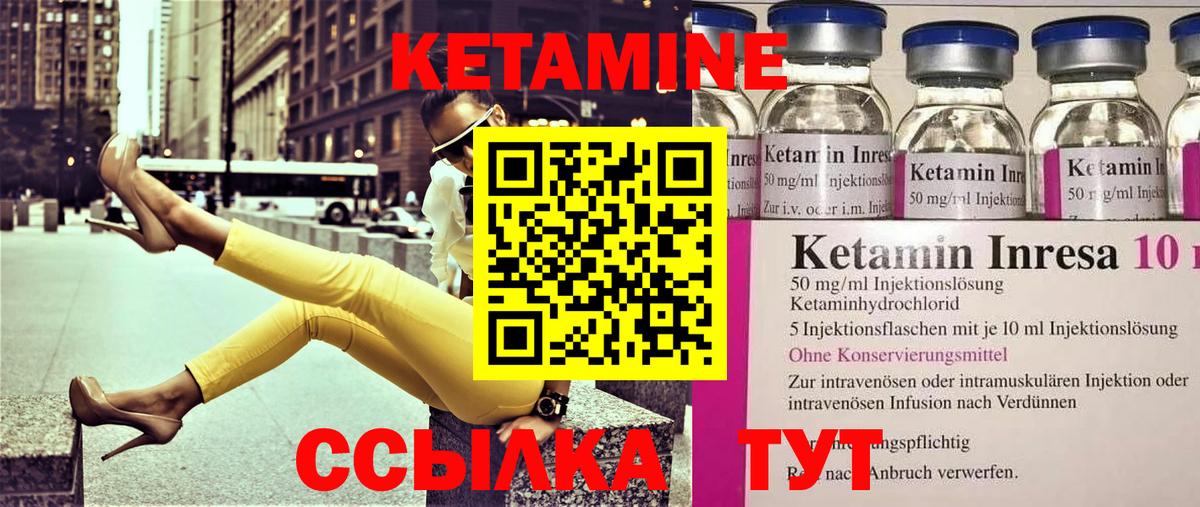 ГАШИШ  Павловский Посад  МАРИХУАНА  Меф кристаллы  Вход с VPN 