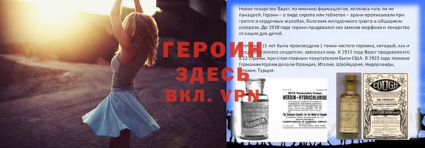 MESCALINE Алексин