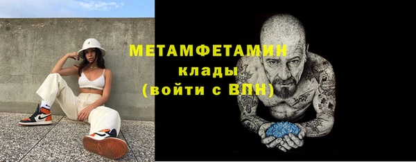 первитин Алзамай
