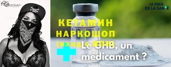 MESCALINE Алексин