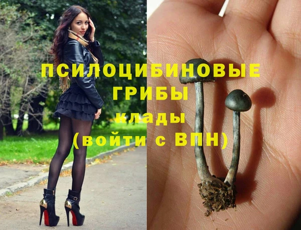 MESCALINE Алексин