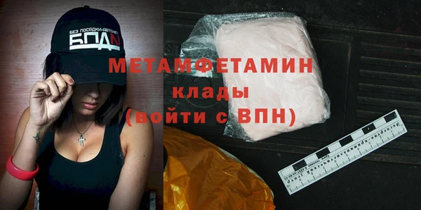первитин Алзамай