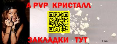 первитин Комсомольск-на-Амуре