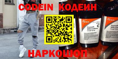 первитин Комсомольск-на-Амуре