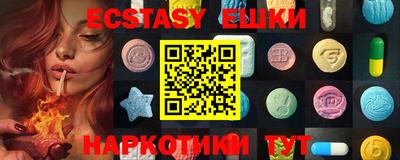 винт Коммунар
