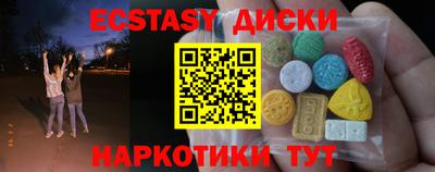 винт Коммунар