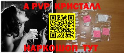 apvp Конаково