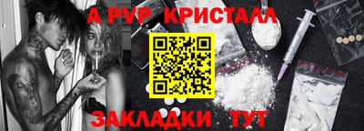 apvp Конаково