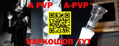 apvp Конаково