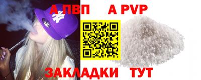 первитин Комсомольск-на-Амуре