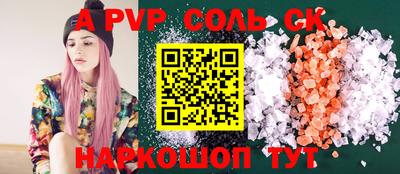 первитин Комсомольск-на-Амуре