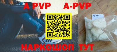 первитин Комсомольск-на-Амуре