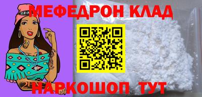 первитин Комсомольск-на-Амуре
