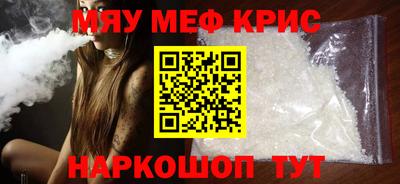 первитин Комсомольск-на-Амуре