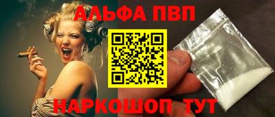 первитин Комсомольск-на-Амуре