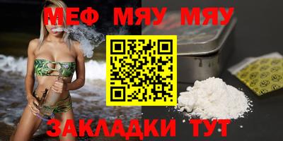 первитин Комсомольск-на-Амуре