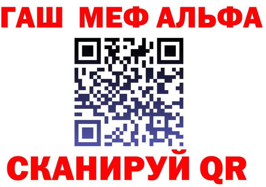 КЕТАМИН VHQ зеркало shop MEGA Павловский Посад