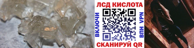 LSD-25 экстази кислота  Павловский Посад 