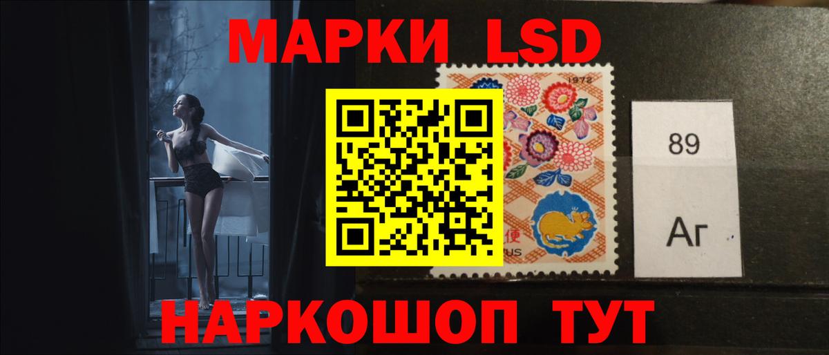 Павловский Посад  Лсд 25 экстази кислота  Лсд 25 экстази кислота  Вход с VPN 