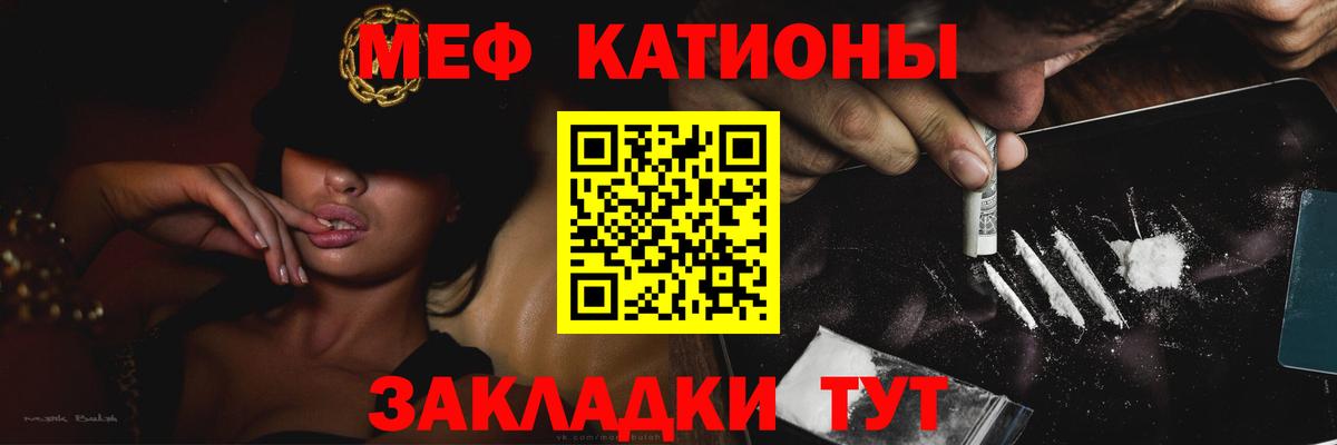 Мефедрон Павловский Посад