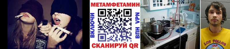 Первитин витя Павловский Посад