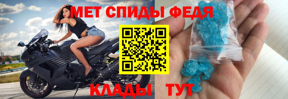 Первитин пудра  Вход с VPN  Первитин пудра  Павловский Посад 