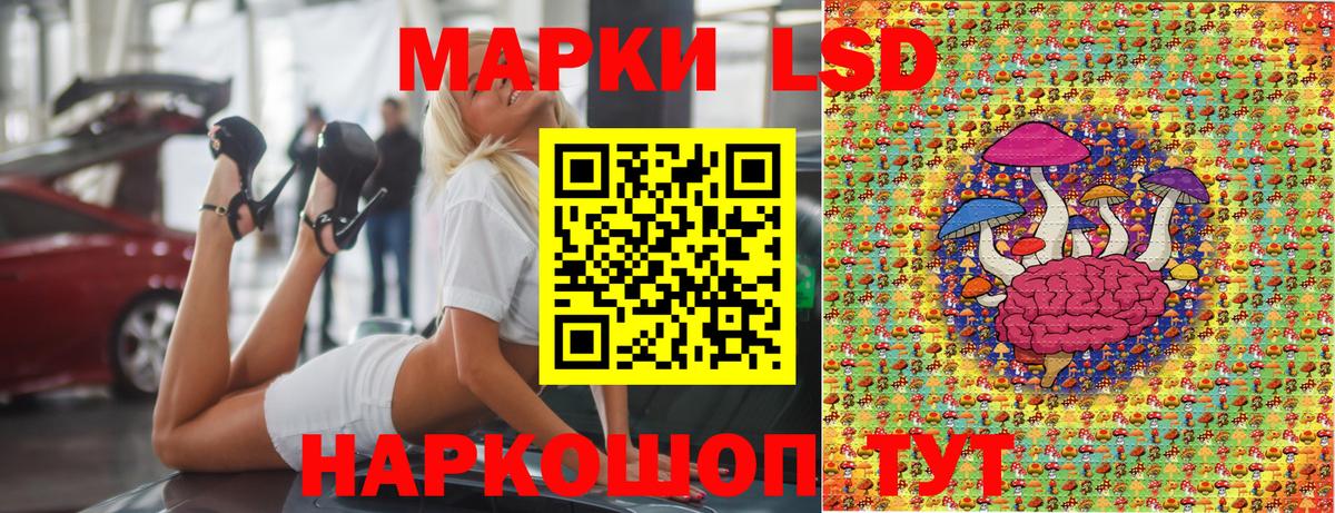 Марки 25I-NBOMe 1,5мг  Вход с VPN  Павловский Посад 