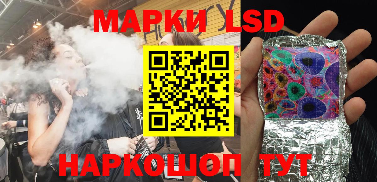 Наркотические марки 1500мкг Павловский Посад