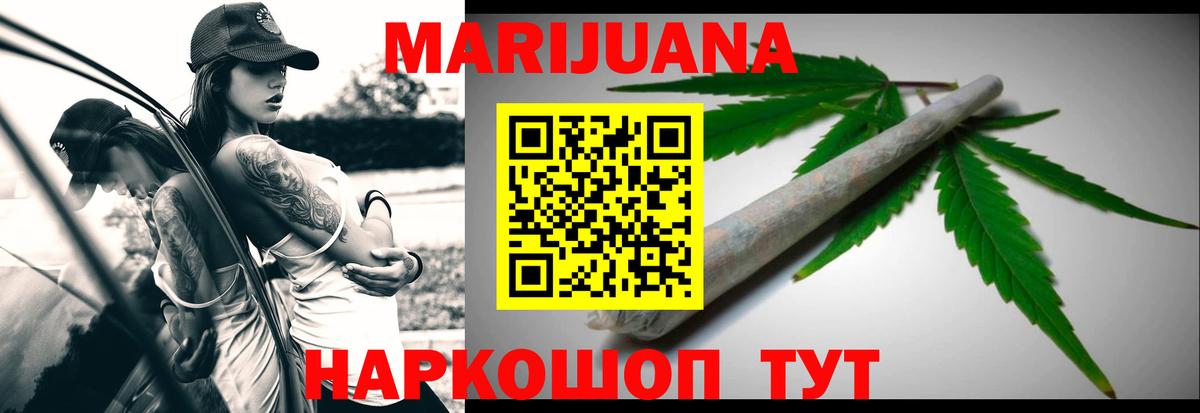 Каннабис OG Kush Павловский Посад
